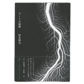 石内都：絹の夢｜ウェブショップ｜MIMOCA 丸亀市猪熊弦一郎現代
